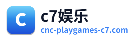 c7娱乐